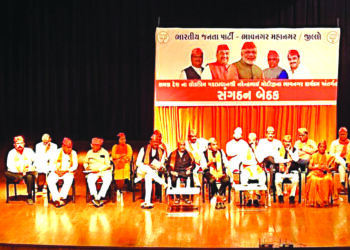 વડાપ્રધાન મોદીના ગૌરવરૂપ કાર્યક્રમને વિવિધતા સભર ગુણાત્મક બનાવવા ભાજપ દ્વારા ઉમળકો