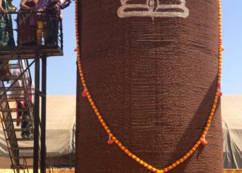 સવા બે લાખ પંચમુખી રુદ્રાક્ષના પારાનું ૨૫ ફૂટ ઉંચું, ૩૧.૫ ફૂટ પહોળા શિવલિંગનું નિર્માણ