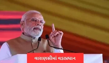 PM મોદી આજે વારાણસી:  રોપ-વે સહિત 1780 કરોડના વિકાસકાર્યોનું  લોકાર્પણ