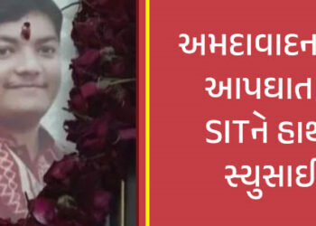 મુંબઈની IITમાં આપઘાત કરનાર અમદાવાદી વિદ્યાર્થીના મોતનું ખુલ્યું રહસ્ય