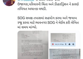 યુવરાજસિંહની તબિયત લથડતા પોલીસ સમક્ષ હાજર ન થયા