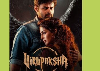 Virupaksha Film OTT Release: સાઉથની હોરર ફિલ્મ વિરૂપાક્ષ આ દિવસે ઓટીટી પર રીલિઝ થશે, રાઈટ્સ 10 કરોડમાં વેચાયા