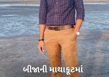 વરાછામાં યુવક સામાન ખરીદવા આવ્યો અને મળ્યુ મોત