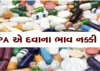 NPPA એ ડાયાબિટિસ, હાઈ બીપી સહિત 23 દવાઓની રિટેલ કિંમત નક્કી કરી