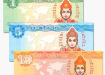 આ દેશોમાં ચાલે છે રામ નામની મુદ્રા, 10 અમેરિકન ડોલરમાં મળે છે એક રામની નોટ