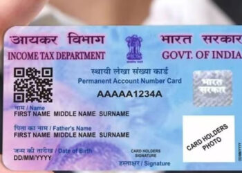 પાન કાર્ડમાં ખોટી રીતે છપાયું છે નામ, જાણો કેવી રીતે ઓનલાઇન અપડેટ કરી શકશો