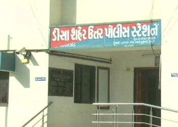 ડીસામાં સામૂહિક આપઘાતનો પ્રયાસ