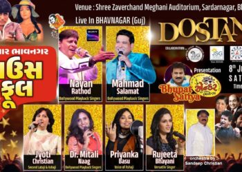 એન્કર ગૃપ ઓફ ભાવેણા પ્રસ્તુત ‘દોસ્તાના મ્યુઝિકલ નાઇટ’ હાઉસપેક