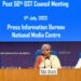 GST કાઉન્સિલની બેઠક: આ વસ્તુઓના ભાવ ઘટ્યા તો આ વસ્તુઓ થઈ ગઈ મોંઘી
