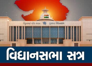 સપ્ટેમ્બરમાં 3 દિવસ ગુજરાત વિધાનસભાનું સત્ર