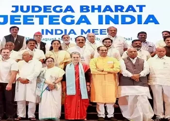 ગઠબંધન I.N.D.I.A ની સંકલન સમિતિની બેઠક દિલ્હીમાં