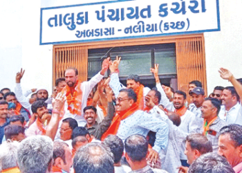 કચ્છમાં ભાજપે ખેલ પાડી દીધો, લખપત અને અબડાસા તાલુકા પંચાયત કબ્જે