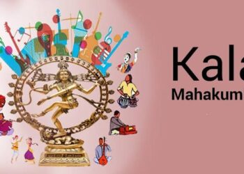 કલા પ્રેમીઓ થઈ જાવ તૈયાર: આવી રહ્યો છે કલા મહાકુંભ: જાણો કઈ છે ફોર્મ ભરવાની આખરી તારીખ