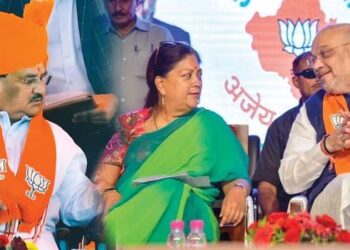 રાજસ્થાનમાં વસુંધરાની નારાજગી  ભાજપ માટે ખોટનો સોદો સાબિત થઈ શકે