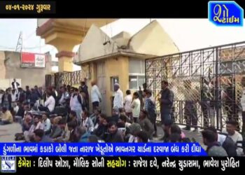 ડુંગળીના પુરતા ભાવ ન મળતાં ખેડૂતોએ ભાવનગર યાર્ડનાં દરવાજા બંધ કરી દીધા