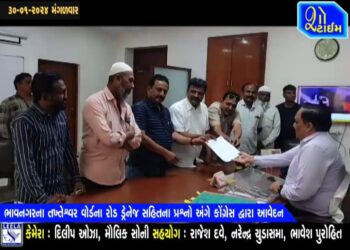 ભાવનગરના તખ્તેશ્વર વોર્ડના રોડ ડ્રેનેજ સહિતના પ્રશ્નો અંગે કોંગ્રેસ દ્વારા આવેદન