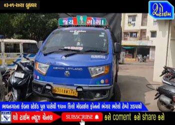 ભાવનગર SOGએ મોબાઈલ ફોનનો ૧૫૦૦ કિલો ભંગાર ભરેલો ટેમ્પો ઝડપ્યો