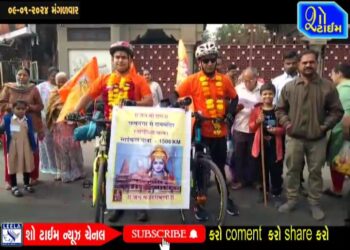 ભાવનગરના બે યુવાનો ભાવનગરથી અયોધ્યાની સાયકલ યાત્રાએ જવા રવાના