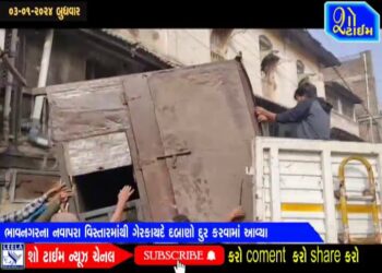ભાવનગરના નવાપરા વિસ્તારમાંથી દબાણો દુર કરવામાં આવ્યા