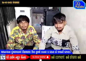 ભાવનગરના કુંભારવાડામાં રીક્ષાચાલક ઉપર હુમલો કરનાર કરચલીપરાના બે શખ્સની ધરપકડ