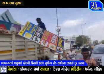 ભાવનગરમાં લખુભાઈ હોલથી વિરાણી સર્કલ સુધીના રોડ સાઈડના દબાણો દુર કરાયા