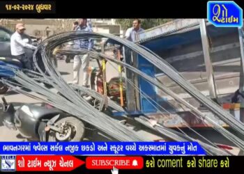 ભાવનગરમાં જવેલ્સ સર્કલ નજીક છકડો અને સ્કૂટર વચ્ચે અકસ્માતમાં યુવકનું મોત