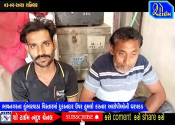 ભાવનગરના કુંભારવાડામાં દુકાનદાર ઉપર હુમલો કરનાર આરોપીઓની ધરપકડ