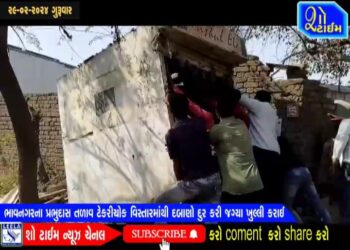 ભાવનગરના પ્રભુદાસ તળાવ ટેકરીચોક વિસ્તારમાંથી દબાણો દુર કરવામાં આવ્યા