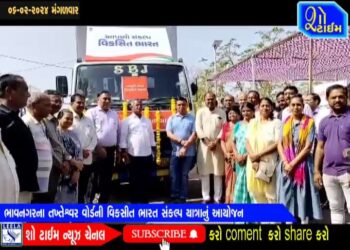 ભાવનગરના તખ્તેશ્વર વોર્ડની વિકસિત ભારત સંકલ્પ યાત્રાનું આયોજન