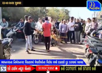 ભાવનગરના નિર્મળનગર વિસ્તારમાંથી વેપારીઓના વિરોધ વચ્ચે દબાણો હટાવાયા