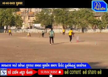 ભાવનગર ખાતે ઓપન ગુજરાત સમસ્ત મુસ્લીમ સમાજ ક્રિકેટ ટૂર્નામેન્ટનું આયોજન