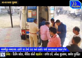 વલભીપુર અમદાવાદ હાઇવે પર ટેમ્પો કાર અને બાઈક વચ્ચે અકસ્માતમાં ત્રણને ઇજા