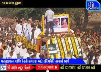 મનજીબાપાના પાર્થિવ દેહની બગદાણા ખાતે અંતિમવિધિ કરવામાં આવી