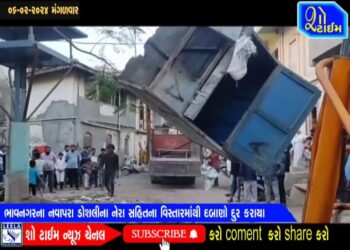 ભાવનગરના નવાપરા ડોશલીનાં નેરા સહિતના વિસ્તારમાંથી દબાણો હટાવાયા