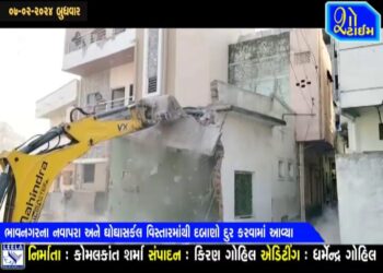 ભાવનગરના નવાપરા અને ઘોઘાસર્કલ વિસ્તારમાંથી દબાણો હટાવાયા