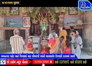 ભાવનગર શહેર અને જિલ્લામાં મહા શિવરાત્રી પર્વની આસ્થાભેર ઉજવણી
