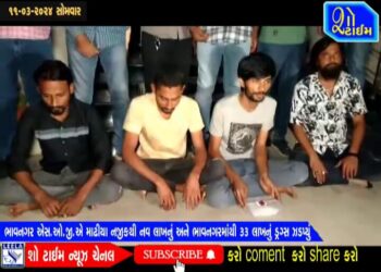 ભાવનગર SOGએ માઢીયા નજીકથી નવ લાખનું અને ભાવનગરમાંથી ૩૩ લાખનું ડ્રગ્સ ઝડપ્યું