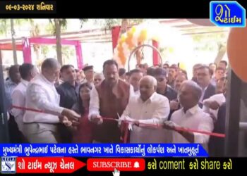 મુખ્યમંત્રી ભુપેન્દ્રભાઈ પટેલના હસ્તે ભાવનગર ખાતે વિકાસકાર્યોનું  લોકાર્પણ અને ખાતમુહૂર્ત