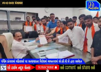 પશ્ચિમ બંગાળમાં મહિલાઓ પર અત્યાચારના વિરોધમાં ભાવનગરમાં ABVP દ્વારા આવેદન