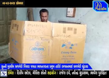 સુન્ની મુસ્લીમ અજમેરી પિંજારા જમાત ભાવનગરના પ્રમુખ તરીકે રમજાનભાઈ અજમેરી ચૂંટાયા