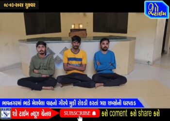ભાવનગરમાં ભાડે મેળવેલ વાહનો ગીરવે મૂકી રોકડી કરતાં ત્રણ શખ્સની ધરપકડ