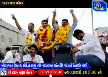 ઓલ ગુજરાત રેશનશોપ એસો.ના પ્રમુખ તરીકે ભાવનગરના રાજેન્દ્રસિંહ જાડેજા બિનહરીફ ચૂંટાયા