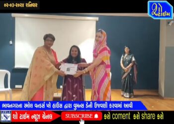 ભાવનગરના સ્મોલ વન્ડર્સ પ્લે હાઉસ દ્વારા વુમન્સ ડેની ઉજવણી કરવામાં આવી