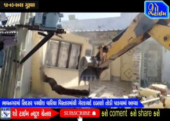 ભાવનગરના સિદસર પચ્ચીશ વારિયા વિસ્તારમાંથી ગેરકાયદે દબાણો તોડી પાડવામાં આવ્યા