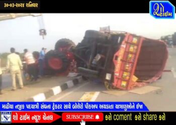 માઢીયા નજીક પદયાત્રી સંઘના ટ્રેક્ટર સાથે બોલેરો પીકઅપ અથડાયું