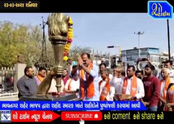 ભાવનગર શહેર ભાજપ દ્વારા શહીદોને પુષ્પાંજલી આપવામાં આવી