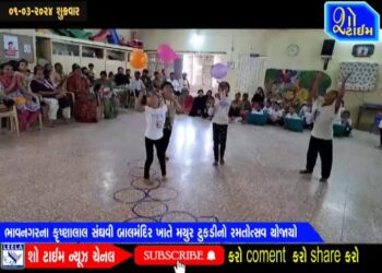 ભાવનગરના કૃષ્ણાલાલ સંઘવી બાલમંદિર ખાતે મયુર ટુકડીનો રમતોત્સવ યોજાયો