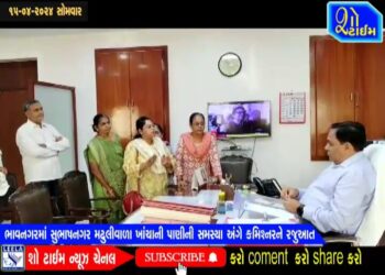 ભાવનગરમાં સુભાષનગર મઢુલીવાળા ખાંચાની પાણીની સમસ્યા અંગે કમિશ્નરને રજુઆત