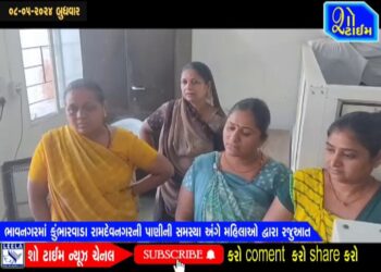 ભાવનગરમાં કુંભારવાડા રામદેવનગરના પાણી પ્રશ્ને મહિલાઓ દ્વારા રજુઆત
