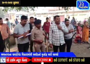 ભાવનગરના ચાવડીગેટ વિસ્તારમાંથી આધેડનો મૃતદેહ મળી આવ્યો